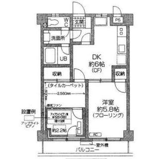 東京都板橋区常盤台４丁目 賃貸マンション 2DK