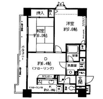 東京都北区上十条４丁目 賃貸マンション 2DK